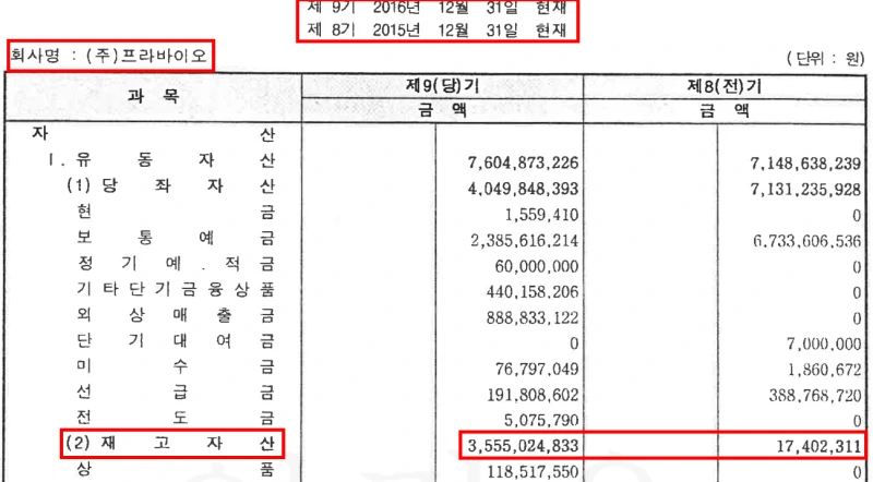 image-14.png?resize=800%2C442&ssl=1