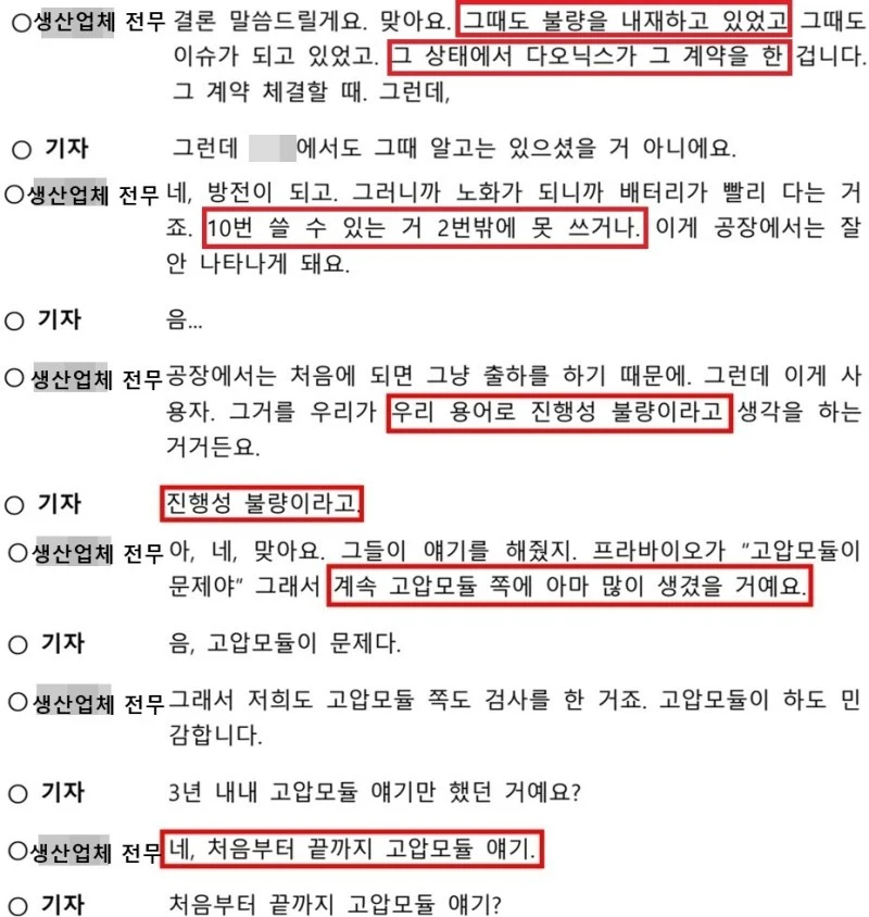 image-11.jpeg?resize=800%2C844&ssl=1