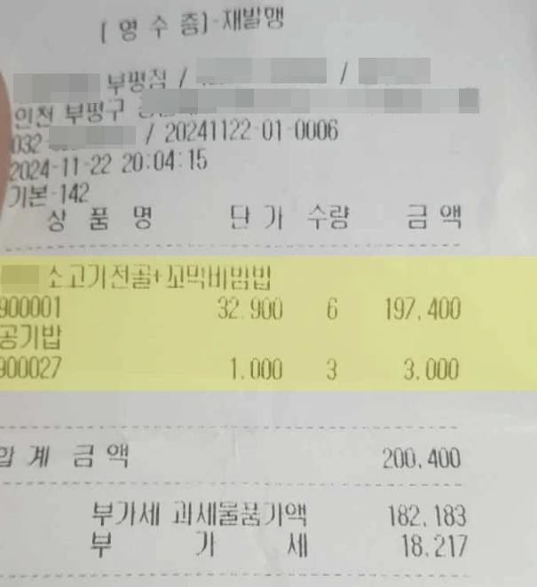 image-12.png?resize=605%2C662&ssl=1