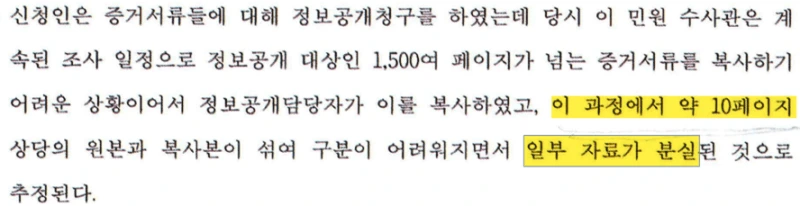 image-2.png?resize=800%2C206&ssl=1