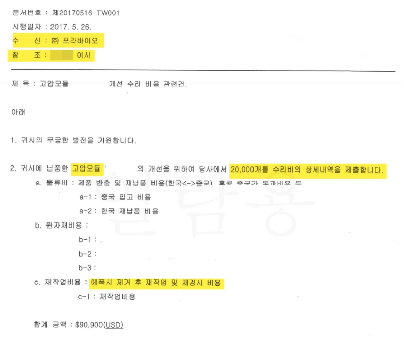 image-9.png?resize=800%2C668&ssl=1