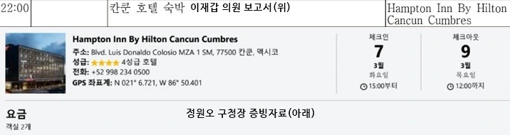 image-5.jpeg?resize=716%2C190&ssl=1