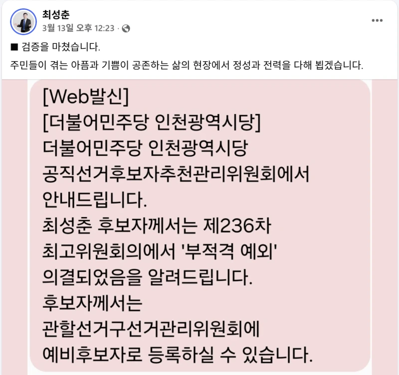 image-47.png?resize=800%2C753&ssl=1