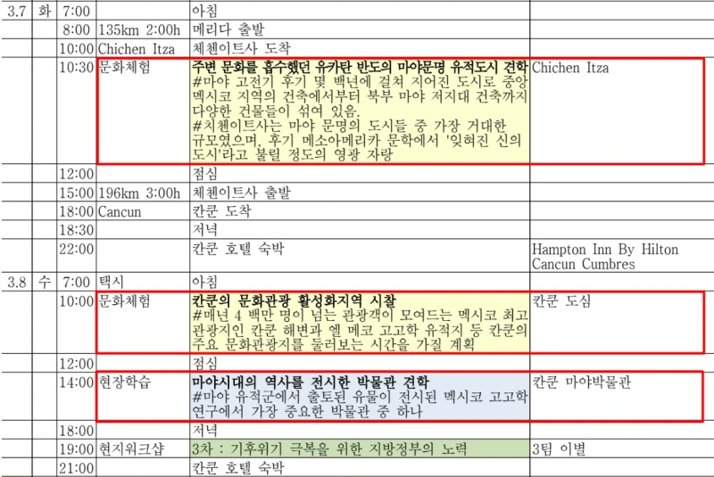 image-7.png?resize=800%2C535&ssl=1