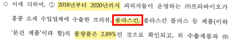 image-27.png?resize=800%2C152&ssl=1