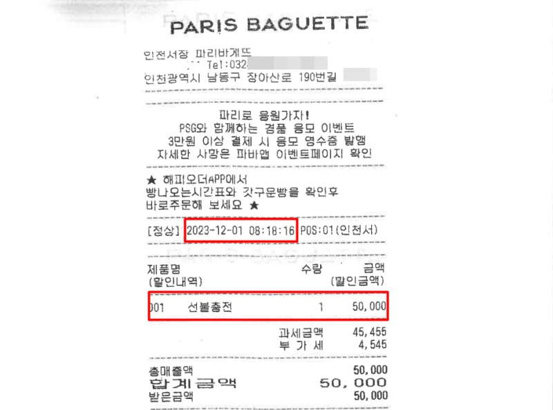 image-29.png?resize=800%2C594&ssl=1