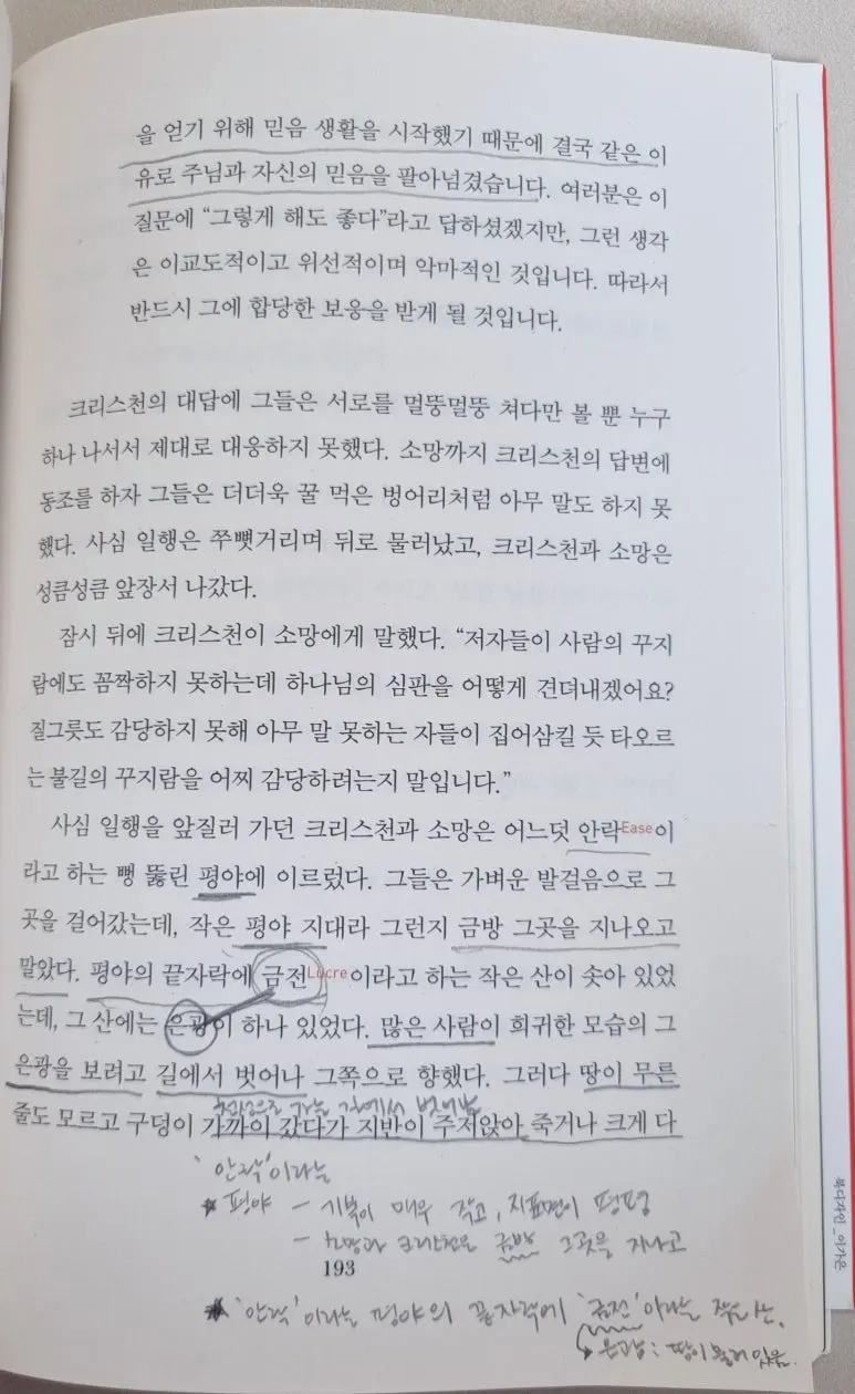 SE-9b7408e1-0fa4-45a9-a841-dd640638d8e0.jpg?type=w773