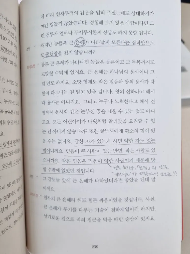 KakaoTalk_20260302_132141496.jpg?type=w773