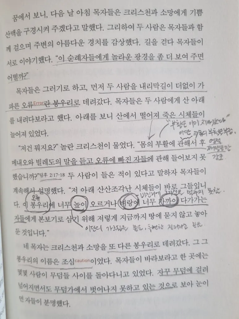 SE-6d0b24d8-2d12-4436-a5e4-34158efaa047.jpg?type=w773