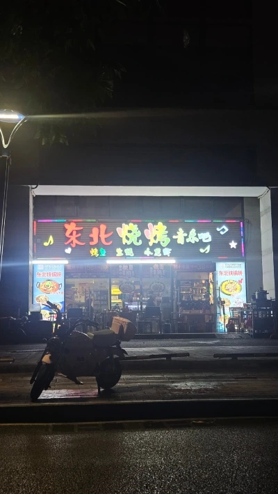 900%EF%BC%BF20251229%EF%BC%BF234046.jpg?type=w773