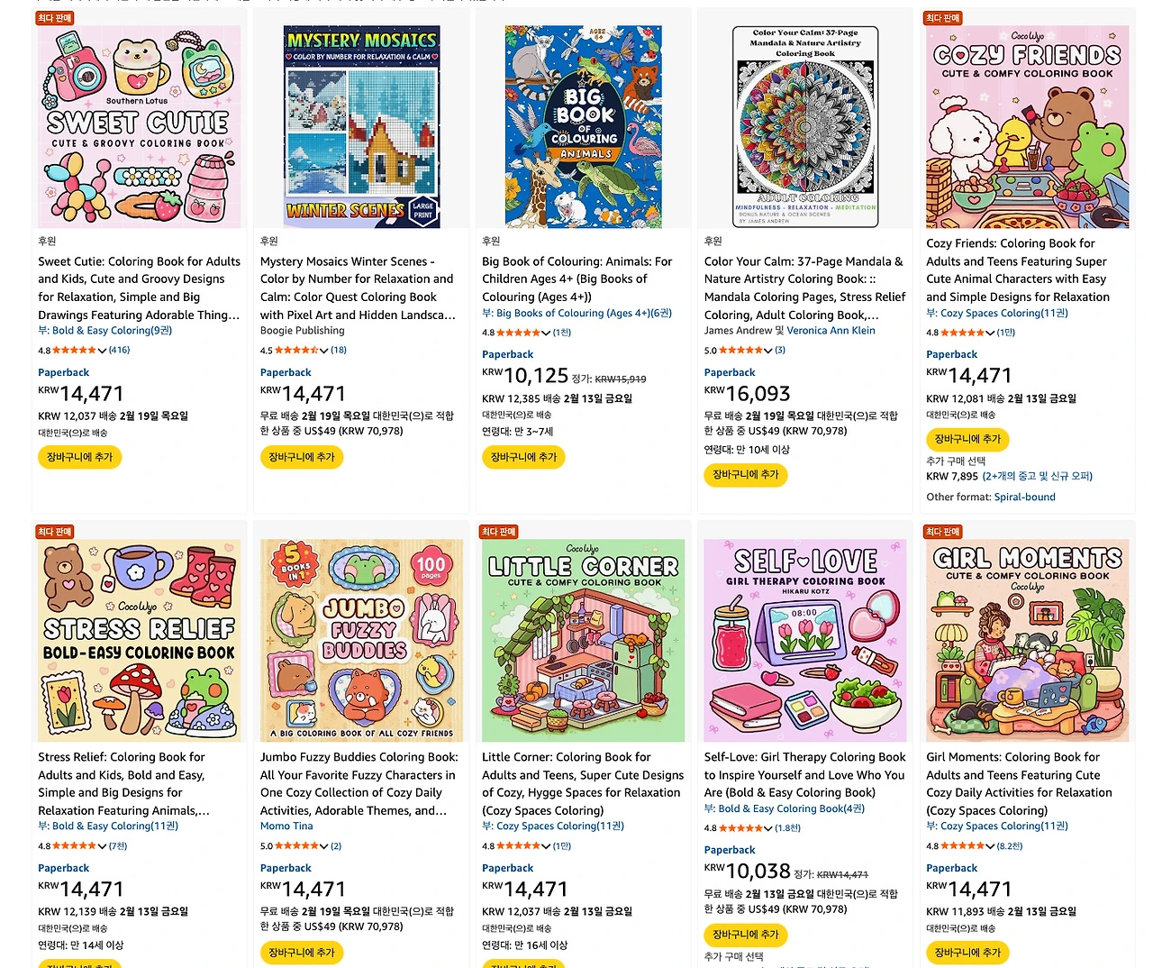 amazon coloring books.jpeg
