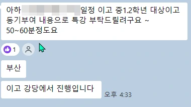 RNqZ6Nb7el.png?type=w1