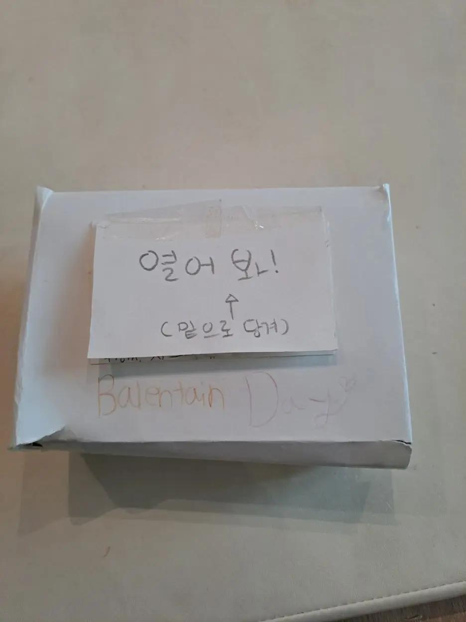 KakaoTalk_20260213_182827201_03.jpg?type=w1