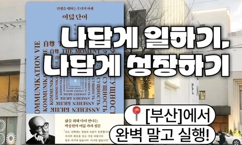 ?src=%22https%3A%2F%2Fimage.trevari.co.kr%2Fstatic%2F2026%2F02%2Fw500%2F3bd6c89a-a101-4284-963f-c6b0b89b6bac.%25EB%2582%2598%25EC%2595%258C%25EA%25B8%25B01.jpg.webp%22&type=ff500_300