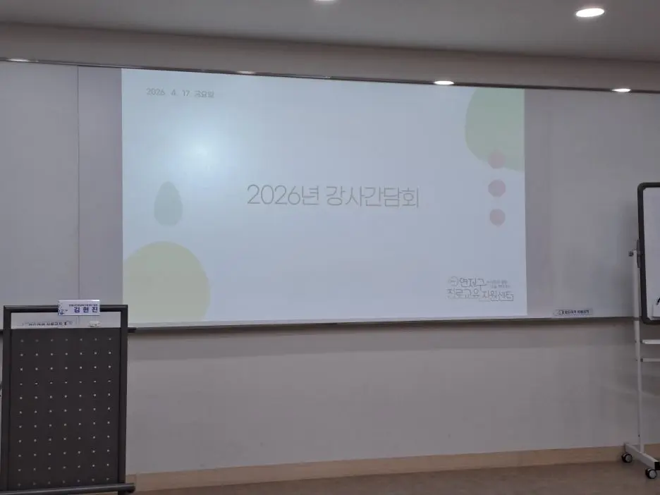 KakaoTalk_20260417_173034942.jpg?type=w1