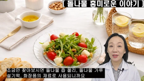 %EB%B8%94276-6.png?type=w466