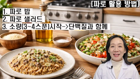 %EB%B8%94261-5.png?type=w466