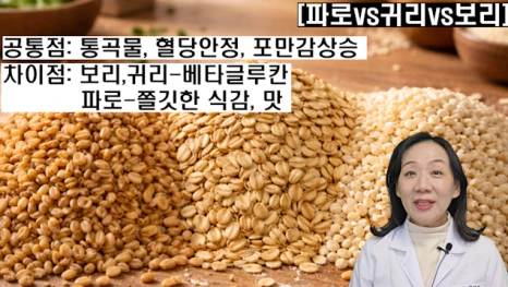 %EB%B8%94262-2.png?type=w466