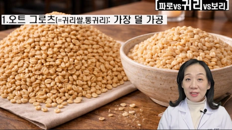 %EB%B8%94262-4.png?type=w466