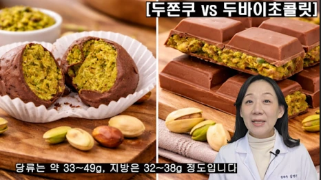 %EB%B8%94264-3.png?type=w466