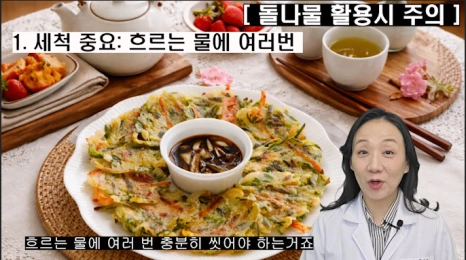 %EB%B8%94276-5.png?type=w466