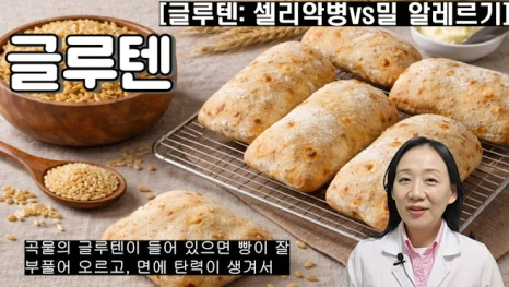 %EB%B8%94273-6.png?type=w466