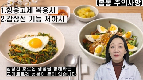 %EB%B8%94262-6.png?type=w466