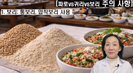 %EB%B8%94262-7.png?type=w466