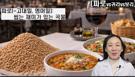 %EB%B8%94262-6.png?type=w466