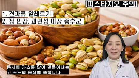 %EB%B8%94264-6.png?type=w466