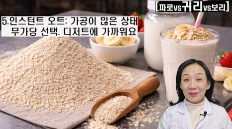 %EB%B8%94262-5-2.png?type=w466