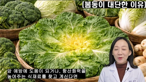 %EB%B8%94262-2.png?type=w466