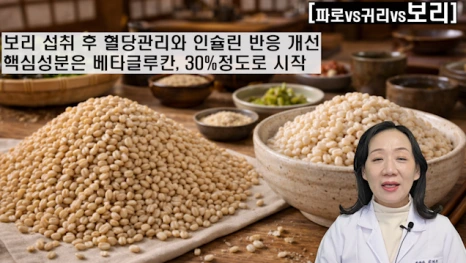 %EB%B8%94262-3.png?type=w466