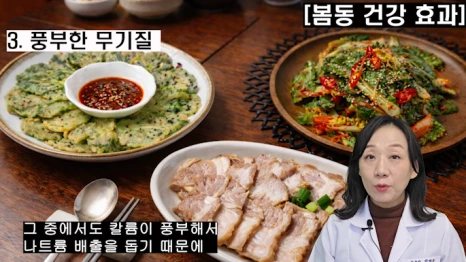 %EB%B8%94261-5.png?type=w466