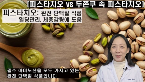 %EB%B8%94264-2.png?type=w466