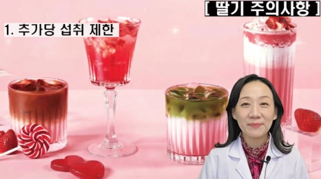 %EB%B8%94270-6.png?type=w466