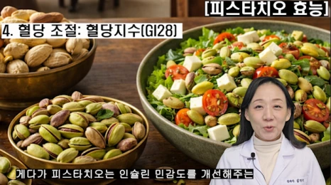 %EB%B8%94263-6.png?type=w466