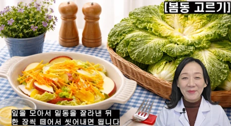 %EB%B8%94261-6.png?type=w466