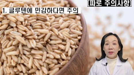 %EB%B8%94261-6.png?type=w466