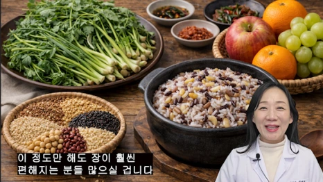 %EB%B8%94267-8.png?type=w466