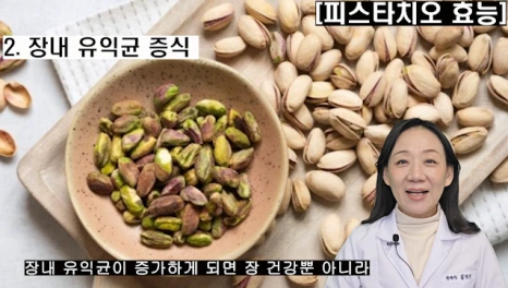 %EB%B8%94263-5.png?type=w466