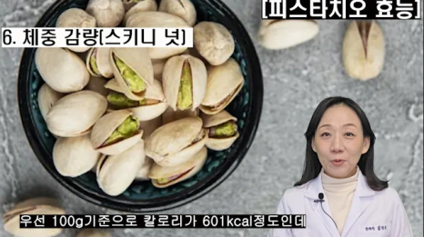 %EB%B8%94263-7.png?type=w466