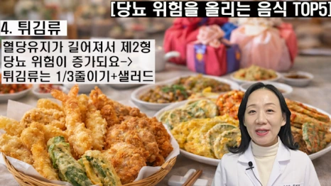 %EB%B8%94255-7.png?type=w466