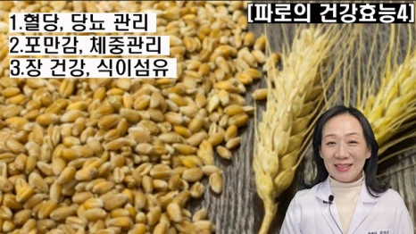 %EB%B8%94261-3.png?type=w466