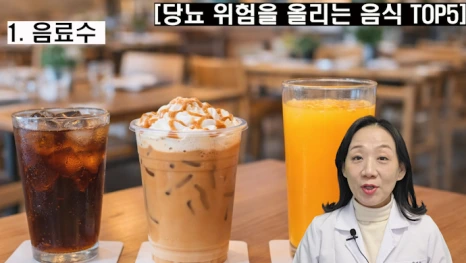 %EB%B8%94255-4.png?type=w466