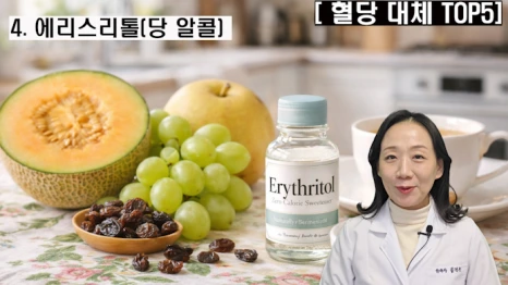 %EB%B8%94256-5.png?type=w466