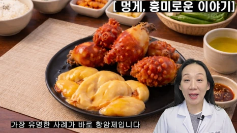 %EB%B8%94272-7.png?type=w466