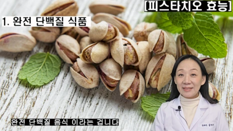 %EB%B8%94263-4.png?type=w466