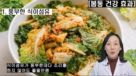 %EB%B8%94261-3.png?type=w466