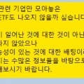 ?src=%22https%3A%2F%2Fblogthumb.pstatic.net%2FMjAyNjAzMzFfMTA3%2FMDAxNzc0OTE5MTIwNjcz.XSn7UTRELrA6Is6bDrzhOt-xIZNSMLSDWfBrPhBsvcgg.rJdj284RLKJyrn8wCEgL1RoNieQRih2TniYMp7mPNUkg.PNG%2FKakaoTalk_20260330_222943725.png%3Ftype%3Dw2%22&type=ff120